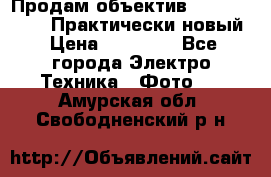 Продам объектив Nikkor 50 1,4. Практически новый › Цена ­ 18 000 - Все города Электро-Техника » Фото   . Амурская обл.,Свободненский р-н